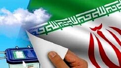  گزینه‌ قطعی انتخابات ۱۴۰۰ کیست؟