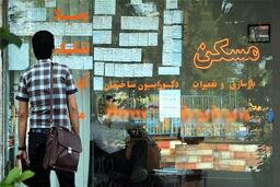 قیمت مسکن در هر منطقه تهران چقدر است؟ +جدول 