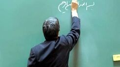 زمان آغاز سال تحصیلی جدید در دانشگاه‌ها | کلاس‌ها حضوری خواهد بود؟