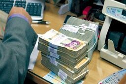 خبر خوش برای متقاضیان وام ارزان | برای وام ۱۰ میلیونی بدون کارمزد ثبت نام کنید