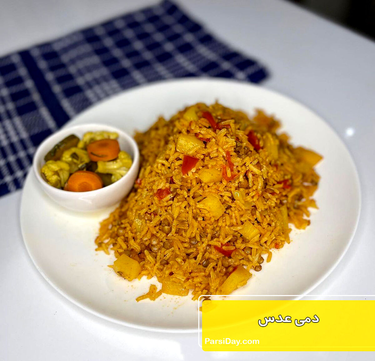 از الان فکر ناهار باش | طرز تهیه دمی عدس بدون گوشت؛ راحت و فوری