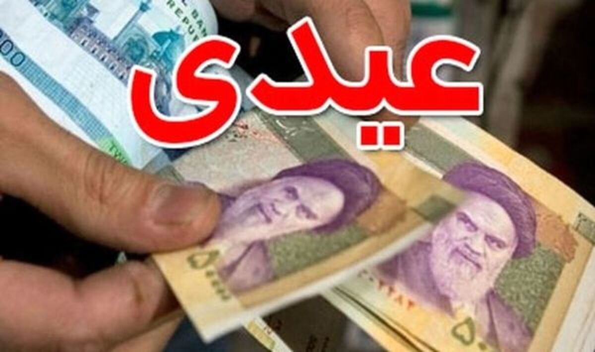سورپرایز رئیس جمهور برای عیدی کارگران | مبلغ شگفت انگیز عیدی دولت در جیب کارگران در آخر سال