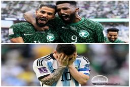 عربستان شگفتی ساز شد |‌ شکست باورنکردنی یاران مسی مقابل عربستان