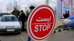  آخرین خبرها درباره محدودیت تردد کرونایی استان‌ها+جزئیات بیشتر 