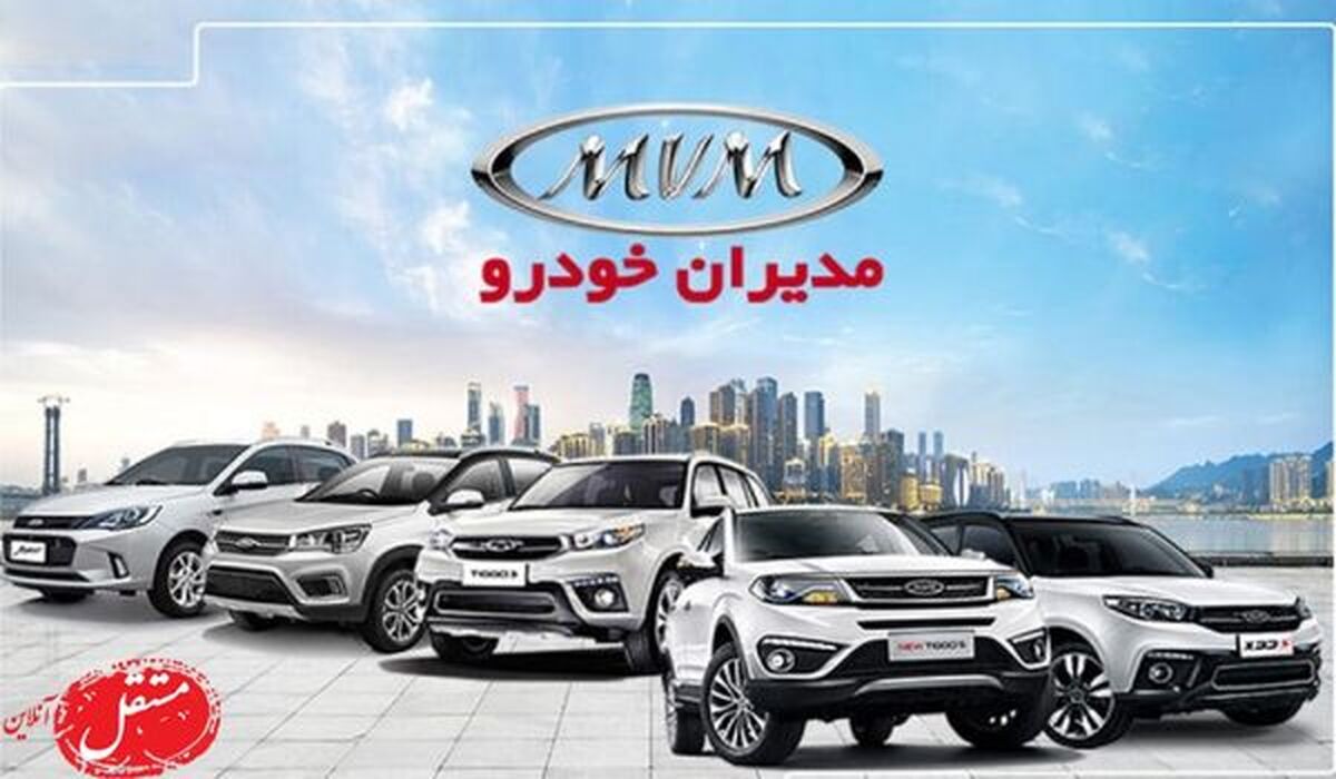 قیمت خودروهای مدیران خودرو از کارخانه تا بازار  | قیمت تیگو ۷ چقدر شد؟