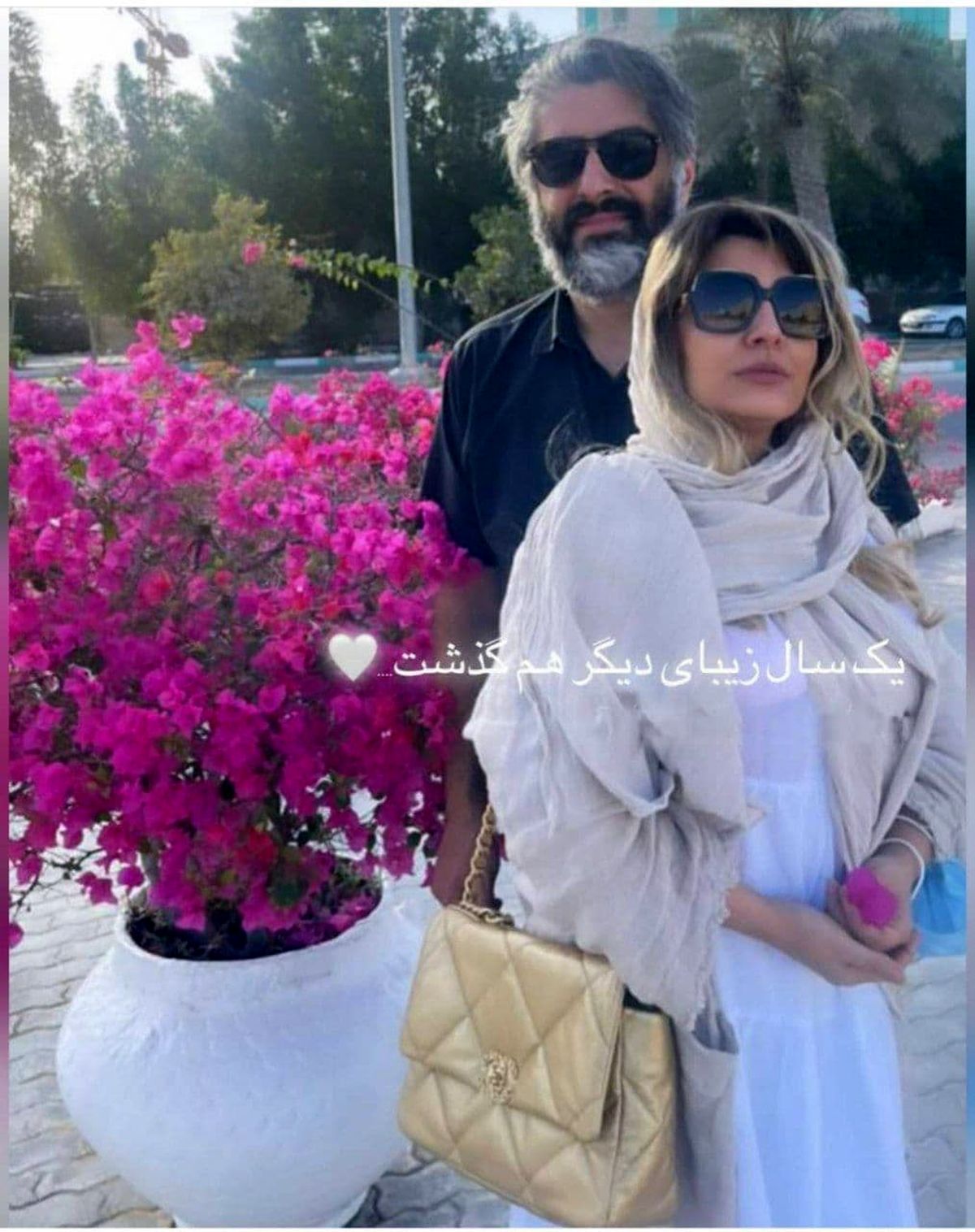 علیرضا افکاری و ساره بیات
