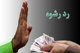 ماجرای عجیب پیشنهاد رشوه به خبرنگار تلویزیون!+فیلم داغ 