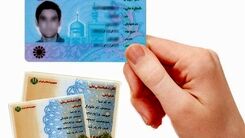 خبر مهم برای افرادی که هنوز کارت‌ ملی دریافت نکردند