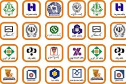 اطلاعیه مهم درباره سپرده بانکی با سود ۳۰ درصدی | خبر مهم وزیر اقتصاد برای مردم