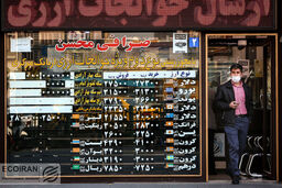 سقوط قیمت دلار امروز ۳۰ بهمن/صاحبان دلار فروشنده شدند