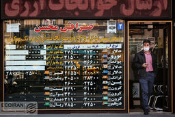 سقوط قیمت دلار امروز ۳۰ بهمن/صاحبان دلار فروشنده شدند