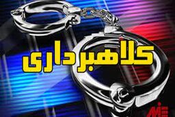 باند کلاهبرداری و پخش چک پول های جعلی متلاشی شد