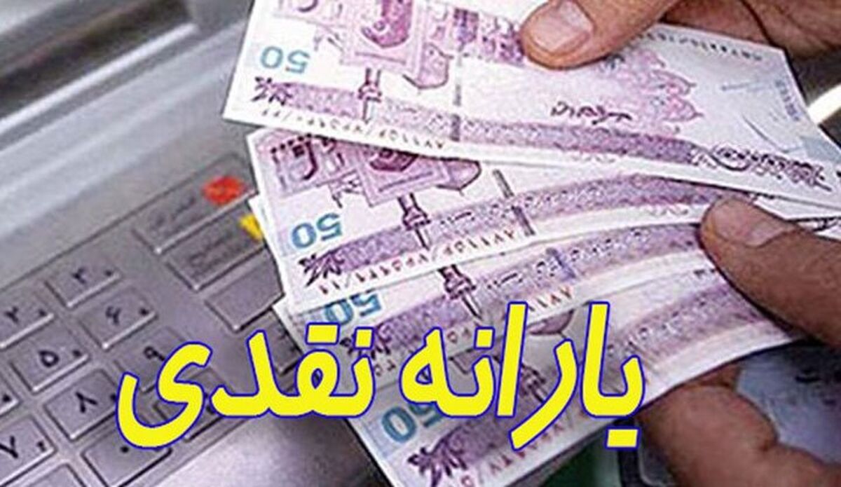 خبر مهم یکی از مسئولان درباره یارانه نقدی | کالابرگ اختیاری شد کسانی که می خواهند یارانه نقدی می گیرند | چگونه یارانه نقدی را کالابرگ کنیم؟
