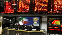 دارایکم بورس/ جدیدترین وضعیت بورس امروز99