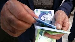 واریز عیدی سال ۱۴۰۲ مستمری بگیران تأمین اجتماعی | واریز عیدی 4 میلیونی برای این مستمری بگیران