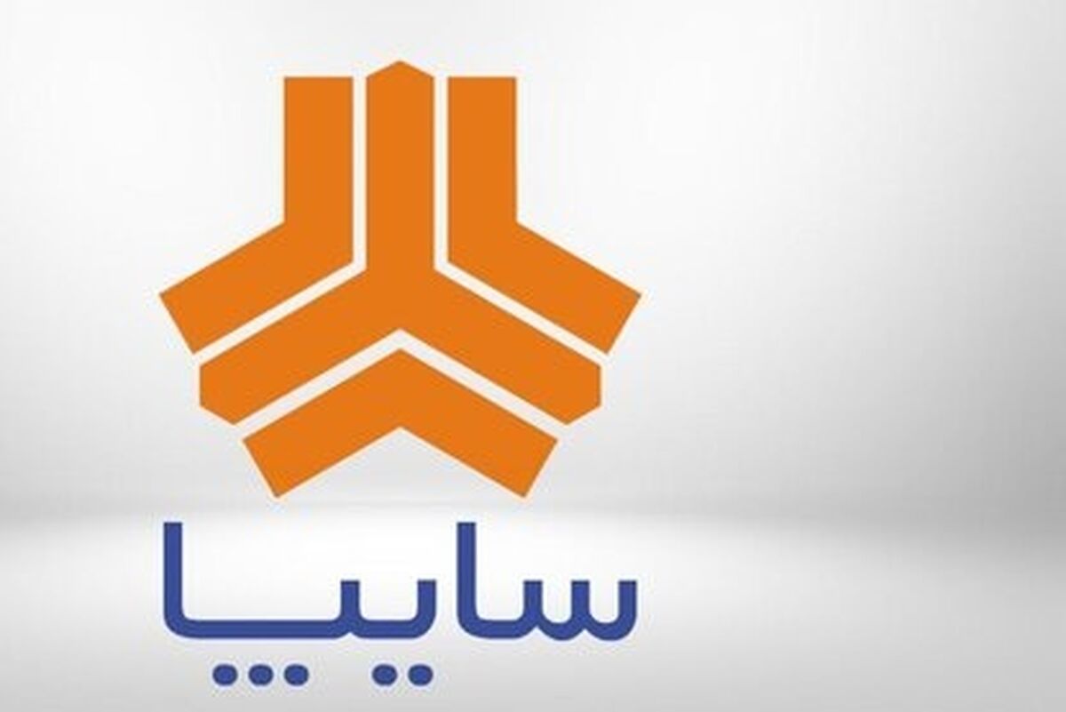  در طرح پیش فروش سایپا چند شرکت کردند؟+جزئیات بیشتر کلیک کنید 