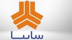  در طرح پیش فروش سایپا چند شرکت کردند؟+جزئیات بیشتر کلیک کنید 