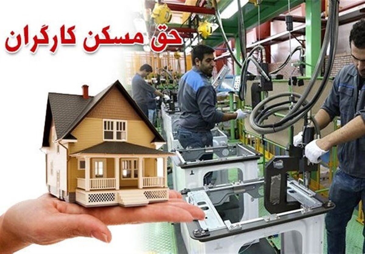 دستور مهم رئیس جمهور برای واریزی جدید به حقوق کارگران | از این ماه واریزی 1میلیون اضافه به حقوق کارگران