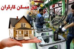 دستور مهم رئیس جمهور برای واریزی جدید به حقوق کارگران | از این ماه واریزی 1میلیون اضافه به حقوق کارگران