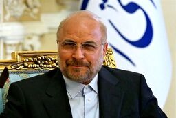 ایراد خانه ملت از بودجه 1400 + جزئیات مهم