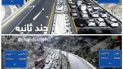  نرخ عوارض آزادراه‌ها اعلام شد/ تهران - شمال 134 هزار تومان