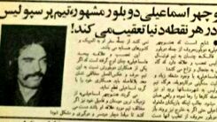 عجیب ولی واقعی از هوادار پرسپولیس! +عکس