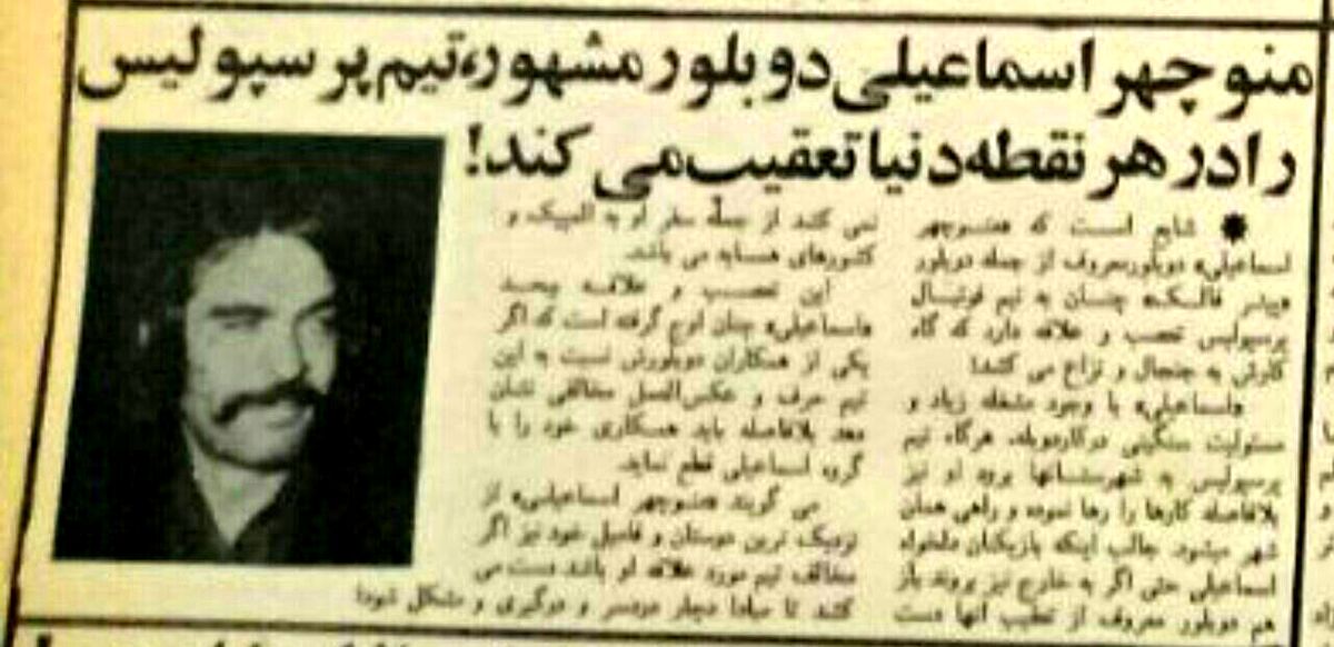 عجیب ولی واقعی از هوادار پرسپولیس! +عکس