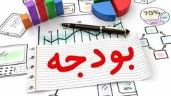 خبر مهم درباره افزایش حقوق ها/کاهش حقوق ها کلید خورد