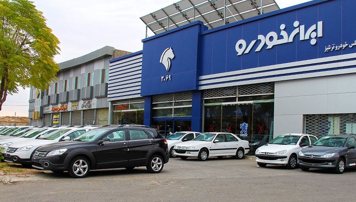 جدیدترین قیمت محصولات ایران خودرو +جدول