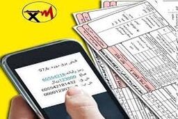 پاداش شگفت انگیز صرفه جویی در مصرف برق  | مشترکان خانگی خوش مصرف خودرو و لوازم خانگی جایزه می گیرند ؟