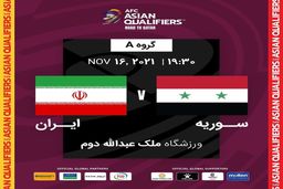 شباهت گل امشب سردار آزمون با گل معروف خداداد +فیلم