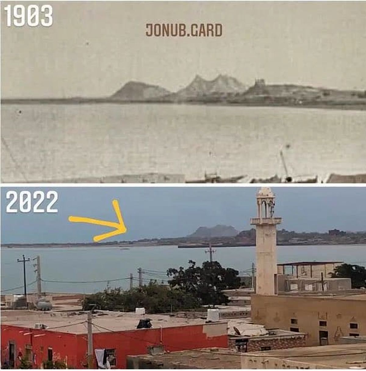 تصویر عجیبی از جزیره هرمز و غیب شدن یک کوه!