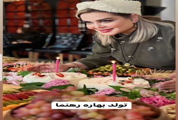 مصاحبه قدیمی از بهاره رهنما در فضای مجازی وایرالی شد | توصیه جالب و متفاوت بهرام بیضایی به بهاره رهنما +فیلم