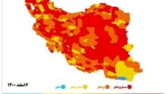 کاهش شهرهای قرمز کرونایی در کشور!+عکس