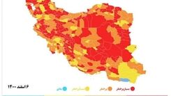 کاهش شهرهای قرمز کرونایی در کشور!+عکس