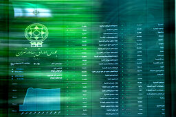 این نمادها امروز سود خوبی داشتند+جدول