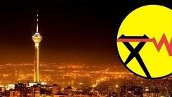 ساعت قطعی برق بیشتر شد/چه ساعت هایی برق قطع می شود؟