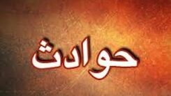 تصادف خونین در این استان| آمار کشته ها اعلام شد