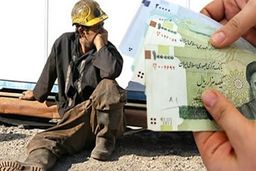 خبر بد/ حذف بیمه کارگران در سال جدید چه مشکلاتی ایجاد می کند؟
