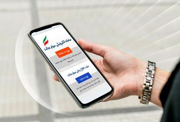 خبر مهم برای سهام عدالتی ها | واریز ۹۰۶ هزار تومان به حساب این سهام داران| دارایی این صاحبان سهام عدالت چقدر شد؟