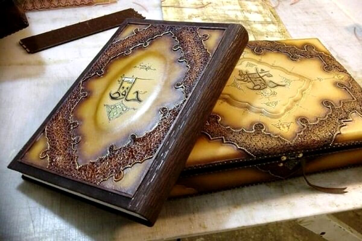 فال حافظ امروز چهارشنبه 29 آذر 1402 | تفسیر فال حافظ شما  چیست ؟