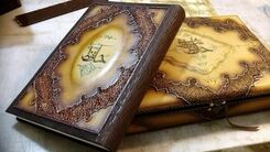 فال حافظ امروز چهارشنبه 29 آذر 1402 | تفسیر فال حافظ شما  چیست ؟