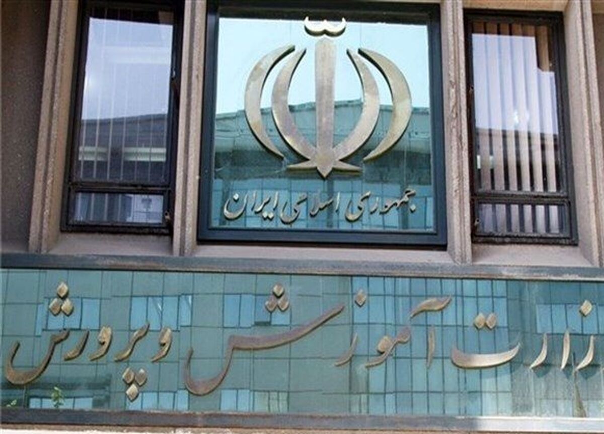خبر مهم درباره استخدام معلمان در آموزش و پرورش+جزئیات بیشتر 