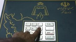 در این شهر ها انتخابات الکترونیکی برگزار می شود!+جزئیات بیشتر را بخوانید 