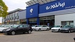 آخرین جزئیات از واگذاری سهام سایپا و ایران خودرو 