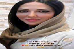 لباس عروسی گرانقیمتی که لیلا اوتادی در جشن عروسی اش پوشید | لیلا اوتادی با این عکس ازدواجش را علنی کرد +عکس خبرساز