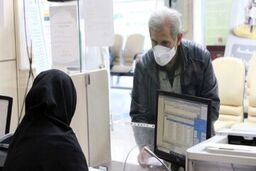 وام فوری بدون ضامن برای بازنشستگان | وام 30 تا 200 میلیونی با شرایط آسان