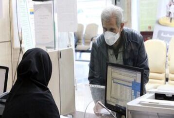 ثبت‌نام آنلاین وام بازنشستگان از اول اردیبهشت‌ | وام 30 میلیونی برای بازنشستگان واریز شد | بدون ضامن با حساب یارانه وام بگیرید