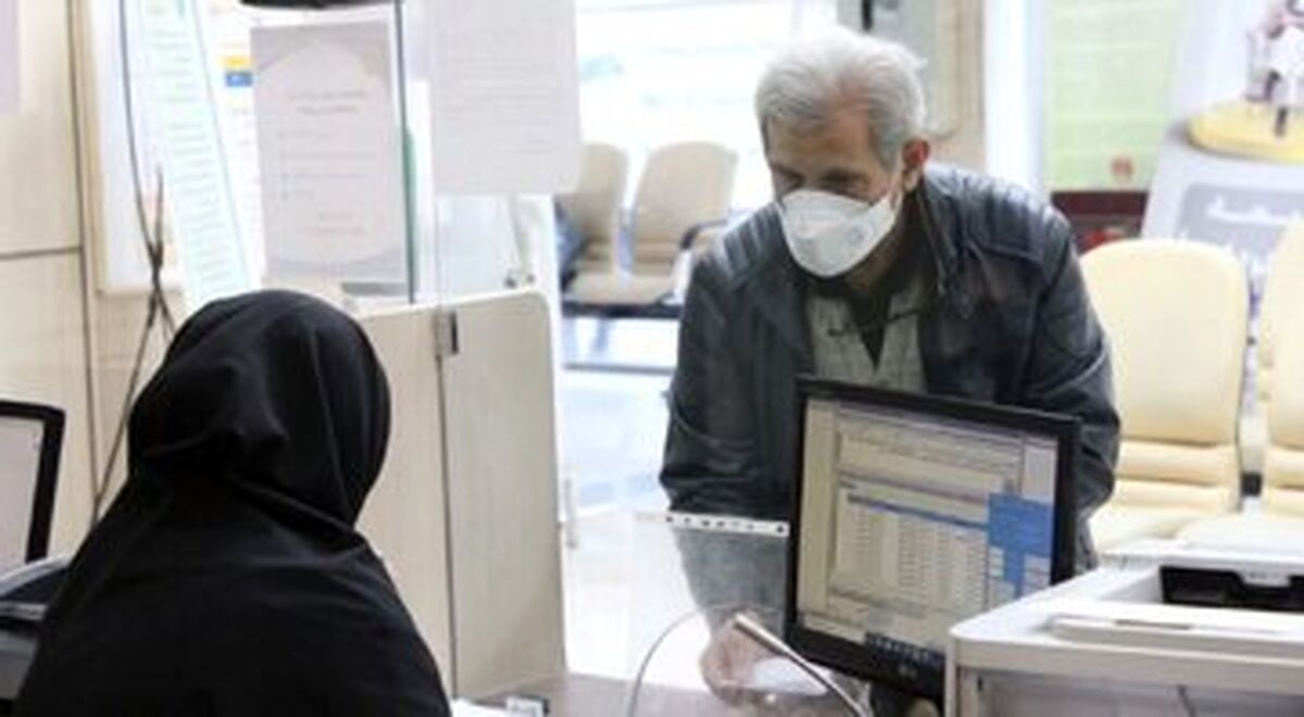 وام فوری بدون ضامن برای بازنشستگان | وام 30 تا 200 میلیونی با شرایط آسان