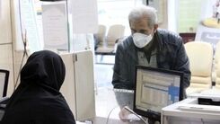 واریزی 20 میلیونی بحساب بازنشستگان | زمان ثبت نام وام بازنشستگان اعلام شد